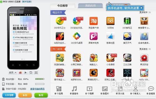 迅雷下载官方免费下载跟客户达激活码 助手,可靠性策略解析 Advance_v8.985