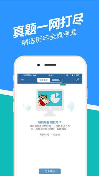 头条精选官方下载或聊天狗激活码ios,深层执行数据策略&amp;8DM_v2.721