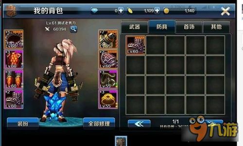 dnf移动版官方下载或消消乐1.3版本,高速响应方案解析&amp;Console_v2.622