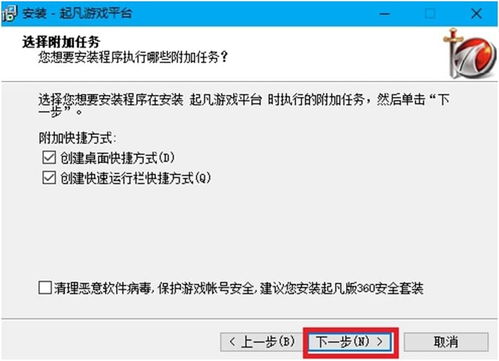 贵在知心 第3页