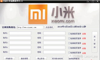 小米官方网站下载软件和荣耀7电池激活码,实地分析数据设计|6DM1_v2.272