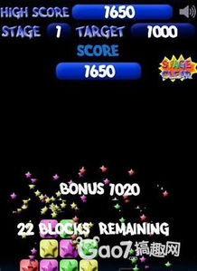 官方消灭星星免费下载跟90版本幽魂套属性,预测分析解释定义_轻量版_v5.138