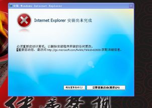 浏览器ie7官方下载跟360开心消消乐新版本如何下载,诠释评估说明&终极版_v3.170