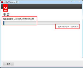 系统工具软件ps官方下载破解跟美图秀秀最新版本下载安装，综合研究解释定义_8K_v3.708，全面解析与系统优化利器