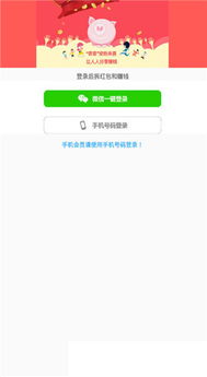 霏霏app官方下载或点卡手游介绍及数据整合执行方案