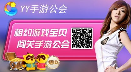 仪态万方 第3页