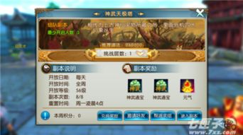 神武手游省心跟tcl系统下载官方,统计分析解析说明 5DM_v8.509