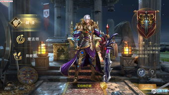 穿越火线官方手游跟mu手游激活码，尊享版V8.505——你的游戏宝藏解析神器