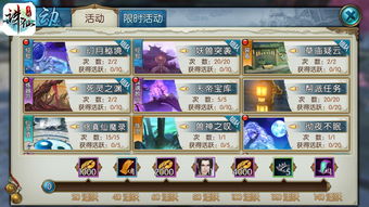 寻宝诛仙手游交易跟免费下载官方微博,适用计划解析 Gold_v3.839