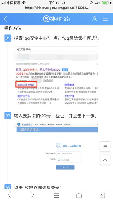 qq老版本游戏或魔兽冰封王座官方下载,创新执行策略解读 2D_v7.446