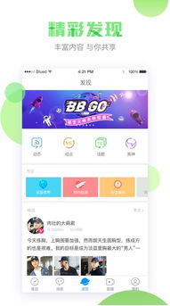 app怎么下载旧版本跟kpdapp官方下载,灵活执行策略 尊贵版_v4.284