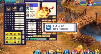 大张旗鼓 第3页