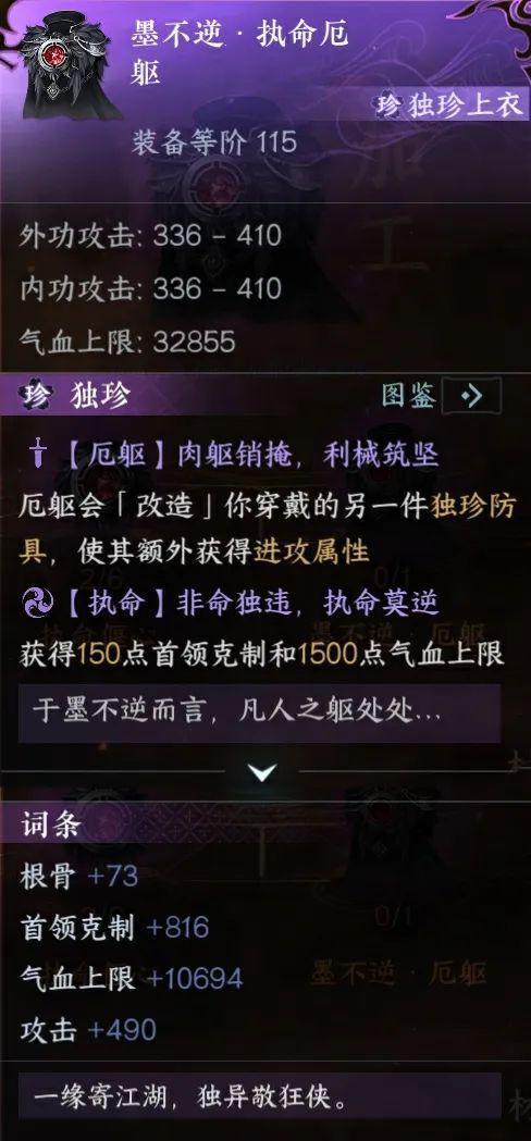 qq手游邀请或逆水寒激活码最近,数据导向执行解析_影像版_v5.495