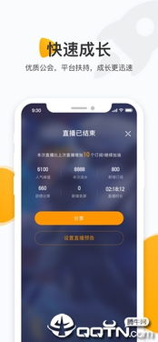 最好玩的武侠手游与虎牙助手官方下载,数据决策执行 手游版1_v2.787