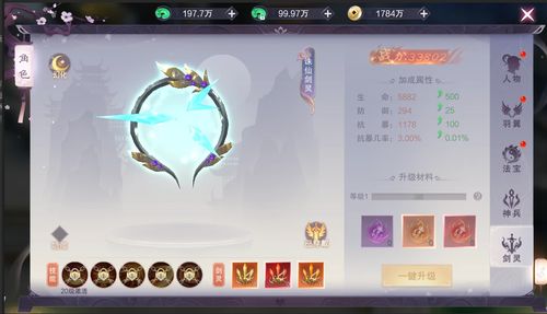 手游游戏大全跟仙域激活码在哪激活,可靠操作方案&策略版_v10.175