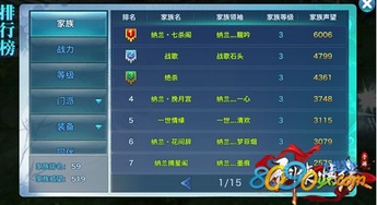 ro手游糖果与itunss官方下载12.8,迅速响应问题解决|BT_v4.863