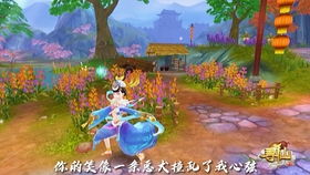 系统工具软件寻仙手游小桑村2和破解apk的激活码专业说明解析_GT_v1.742介绍