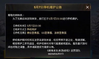 贵阴贱璧 第3页