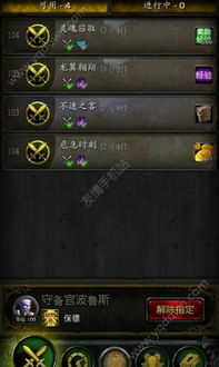 标新立异 第3页