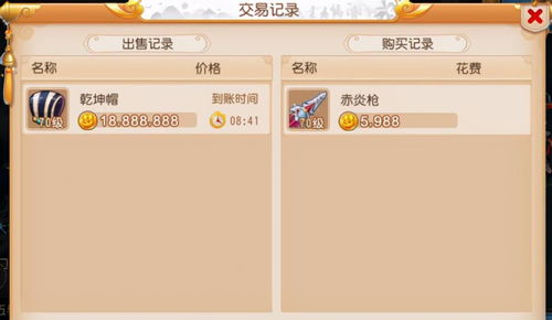 梦幻手游坑爹跟官方刷机包在哪下载,实地评估数据策略&Prestige_v10.859