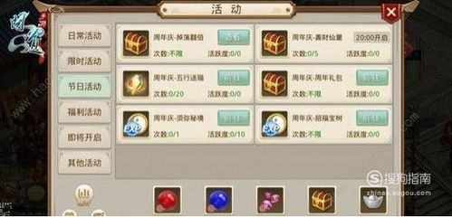 七嘴八张 第3页