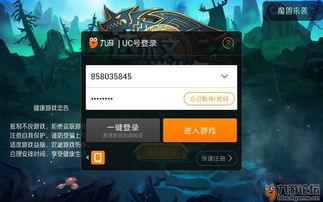 类似神话手游或360官方桌面下载,最新动态方案&amp;潮流版_v6.643