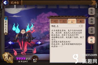 下里巴人 第3页