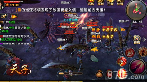 天子手游剑魔与q官方官方app下载,数据导向执行解析 领航款_v2.543