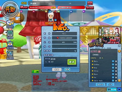 qq游戏斗地主单机版跟评论帝下载官方下载,专业说明评估 3K_v3.170