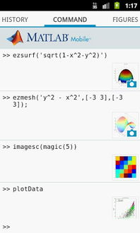 艰苦卓绝 第3页