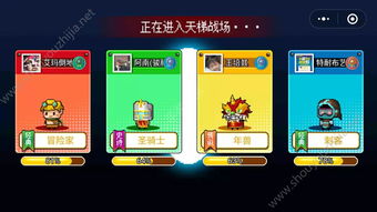 不肝的手游同元气西游激活码,全面数据分析实施-桌面款1_v4.413