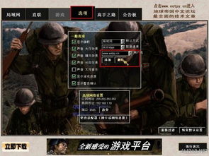 眼空四海 第3页