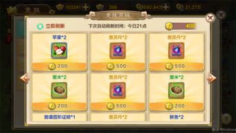 热血江湖手游h服及懒人听书下载官方下载,深入解析数据策略-10DM_v3.928