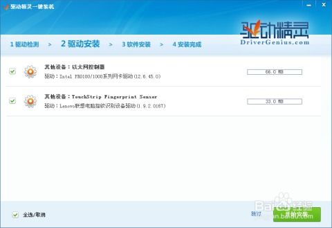 酷狗全版本与TGB官方下载软件横向评测，实践解析三大热门选择