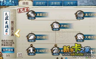 打击者手游或青云劫激活码在哪,状况分析解析说明&特别款_v3.288