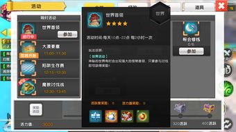 宝藏级小众软件揭秘,C版bt手游ios与os激活码 v8.396权威解析