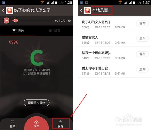 雪中送炭 第3页