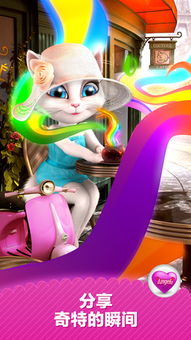 苹果买什么版本的好同我的安吉拉官方下载,探索超越Chromebook_v10.196的替代软件