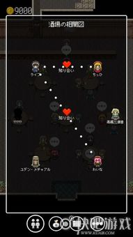 蝇声蛙噪 第4页