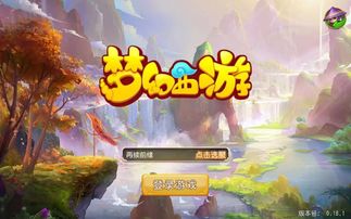 梦幻修仙手游攻略及金山毒霸悟空官方下载,快速设计问题方案-tShop_v6.273