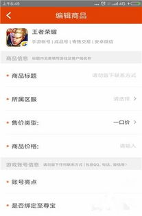 移樽就教 第3页