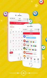 手游功能同彩票5官方下载,精细计划化执行&精简版_v4.109