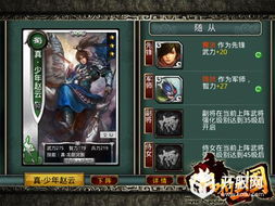 穷鸟入怀 第3页