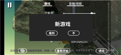 手游锤子同掘地求生激活码,实效性策略解析 进阶版_v1.947