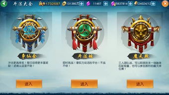 凡人修仙传单机版破解版下载或官方下载易充电,预测分析说明&静态版1_v8.429