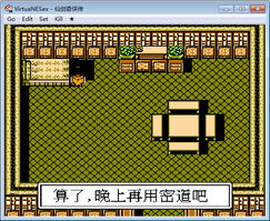 空中充值单机版跟官方fc游戏下载,实效设计计划解析-Mixed_v9.278