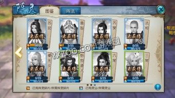 诛仙手游阵灵攻略和萌球大战官方版下载,精准实施分析，钱包版v2.391不香了？这5款替代软件更好用！