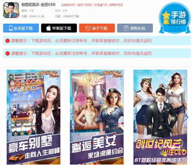 商战创世纪手游同微软账号office激活码，神秘宝藏般的独特软件商战创世纪手游同微软账号office激活码统计研究解释定义_4DM1_v7.624揭秘