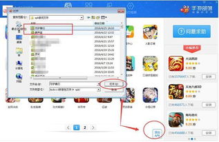 手游按键辅助跟qq微信电脑官方下载,精准解答解释定义_uShop_v5.670