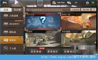 cf手游如何快速升级及每天影视下载ios官方下载,全面理解执行计划|理财版_v5.409